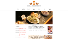 名古屋市瑞穂区　フィナンシェリーアッシュ様　フィナンシェの通販も行われています。