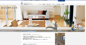 名古屋市中村区　有限会社エンテック様