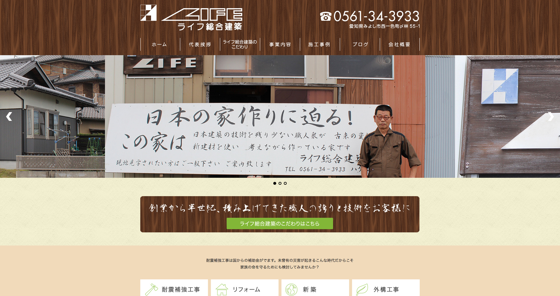 life2