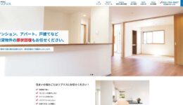 株式会社リブリス様パソコンサイト