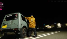 r19様ホームページデザイン