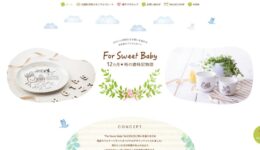 For Sweet Baby （株式会社三方良志）様